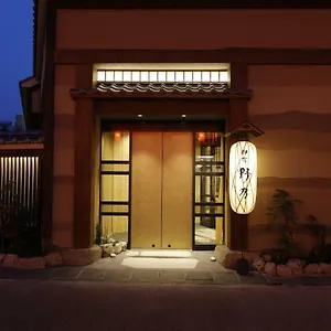 Onyado Nono Asakusa Natural Hot Spring 4* Tokyo